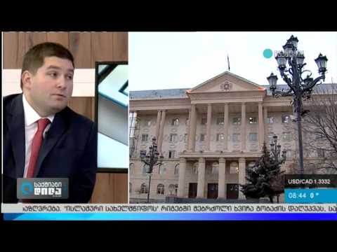 ადვოკატის პროფესიაში   შესვლის  სავალდებულო სტაჟირების სისტემის კონცეფციის პროექტი