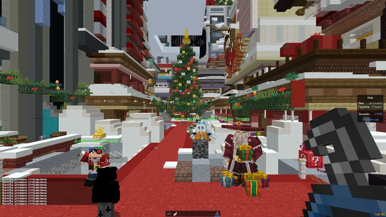 ура репортики