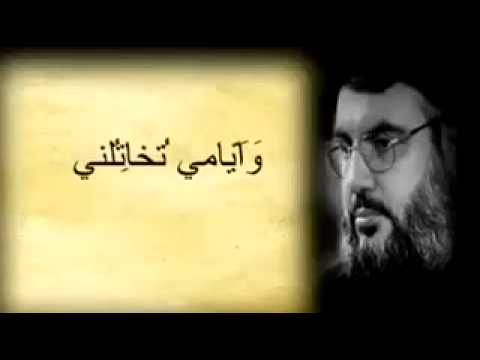 دعاء بصوت السيد حسن نصر الله