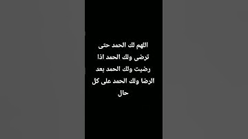#حالات_واتس #تلاوة_مؤثرة #تلاوة_خاشعة #إسلام_صبحي #صوت_يريح_القلب #تلاوة_خاشعة #اسلام_صبحي