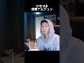 【BTS】虚無ナムジュンも集めたらかなりクセつよで最高だった #bts #방탄소년단 #バンタン #rm #namjoon #shorts