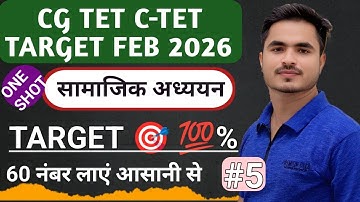 CG-TET C-TET PREPARATION 2026 SOCIAL STUDY  MOST IMP.Q. BY ANSARI SIR