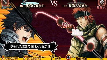 Generation of Chaos 6 PPSSPP v.1.1.1 on Nvidia Shield Tablet (Android)