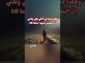 إن النفيس غريب حيثما كانا