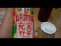 ４種の飲料を混ぜそして飲む！
