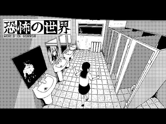 【恐怖の世界】この地獄と狂気から生き延びろ―World of Horror【獅白ぼたん/ホロライブ】のサムネイル