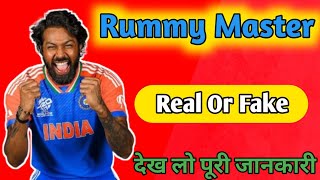 Rummy Master App | Rummy Master Real Or Fake | rummy game play | rummy master recharge problem |  screenshot 2