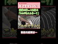 【頭痛の根っこ】ガチガチの首こり…コリが取れる音が… #shorts
