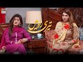 Watch Akheri Umeed Bhi Khatam | BEST SCENE #TeriRahMein | ARY Digital Drama Online In Hd