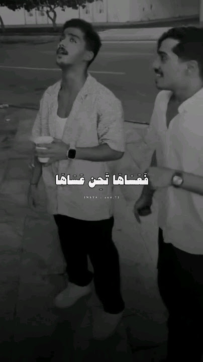 فعساها تحن عساها❤🔥 ستوريات واتس انستا حب حزن اكتئاب 🖤🥀
