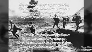 СТИХИ О ВЕЛИКОЙ ОТЕЧЕСТВЕННОЙ ВОЙНЕ СТИХИ О ВЕЛИКОЙ ОТЕЧЕСТВЕННОЙ ВОЙНЕ