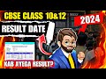 Class 10/12 Result kab ayega 2024 🔥 CBSE Board Exam 2024 | Class 10 Result | Class 12 Result