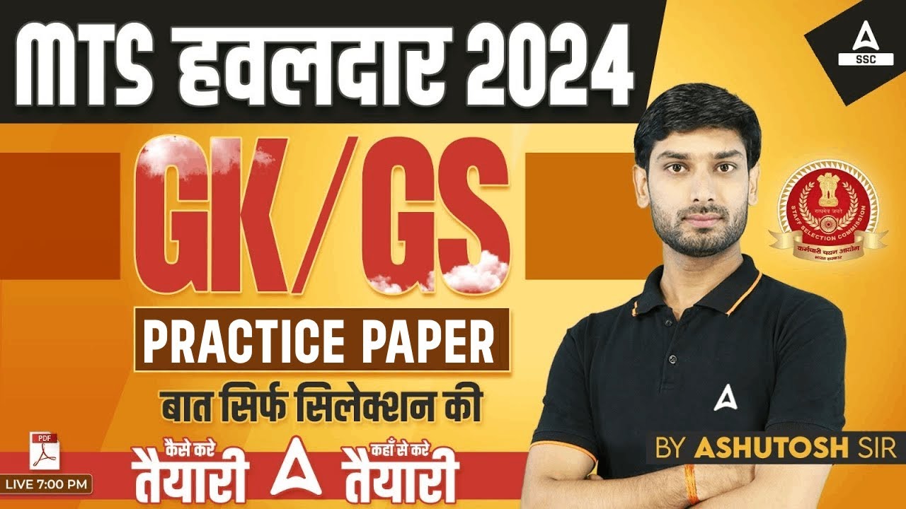 SSC MTS 2024 | SSC MTS GK GS By Ashutosh Sir | SSC MTS GK GS Practice ...