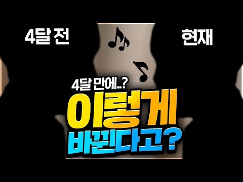 / 전상근 - 꿈속에너 [보컬레슨 전후 <strong>Before</strong> &amp;<strong>amp</strong>; <strong>After</strong>] + 레슨 후기!