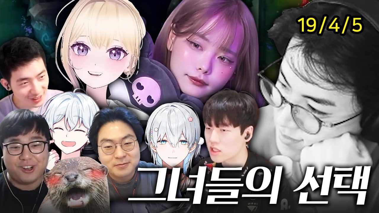 (스포) 드디어 그녀에게 선택받음