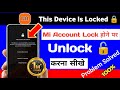 Mi account bypass  this divice is locked   mi account bypass remove permanently