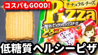 Atsuage Pizza ｜ Tenu Kitchen&#39;s recipe transcription