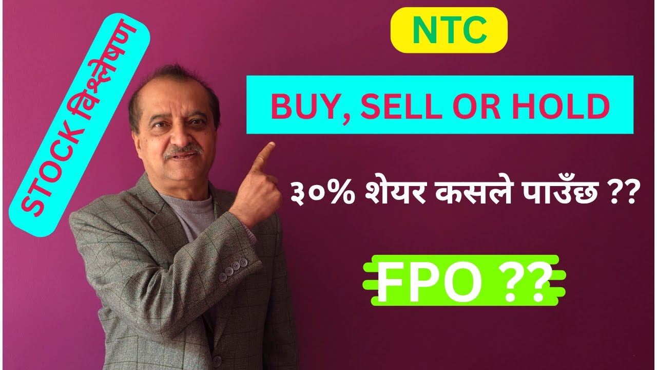 SHARE MARKET || ANALYSIS OF NTC || VALUE INVESTING || FPO, AUCTION ?? ||