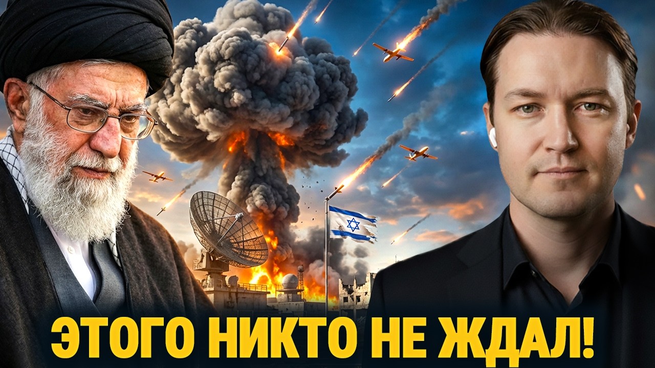 КАК ОТОМСТИТ ИРАН: Удары по Израилю и нефть по $120! Что будет с вашими деньгами?