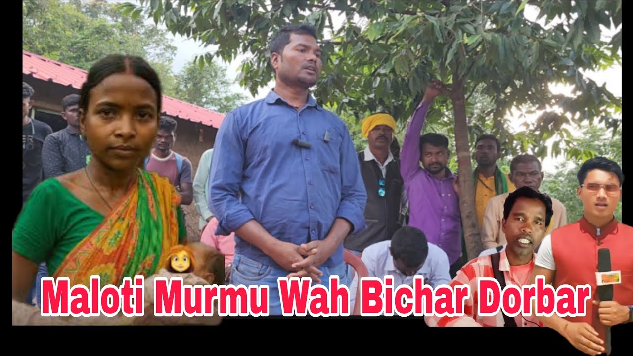 MALOTI MURMU WAH BICHAR DORBAR JELENGSERENG ATU RE 