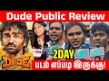 Dude படம் எப்படி இருக்கு? Dude Review | Dude movie review | Dude Public Review | Dude FDFS Review 
