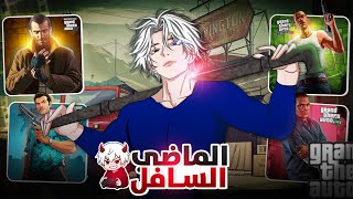تأثير GTA على جيل كامل!