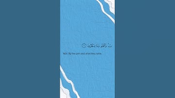 Surah Al-Qalam 🌨️سورة القلم 🌨️ #قرآن #quran #سورة_القلم