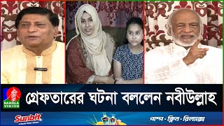 দেশের অর্থনীতি ধ্বংসের কারণ সরকারের লুটপাট, বিশ্ব পরিস্থিতি নয়: ড. মঈন খান | BNP News