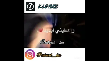 حالات واتس اب محمود القصير الله وحبيبي وبس واعطيني ايدك عطيني 