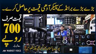 Branded Speaker Aadi Kimat Per - Speaker Price In Pakistan 2025 - Portable Speaker Market screenshot 2