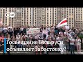Госвещание Беларуси объявляет забастовку? Что говорили на митинге у Белтелерадиокомпании в Минске