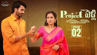 Project Pelli || Episode - 2 || Viraajita || Adarsh || Telugu Web Series 2026 || Infinitum Media