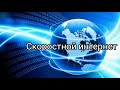 #shorts Один главный провод, который ускоряет жизнь. #network #интернет #короткое_видео