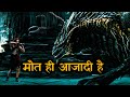      film explained in hindiurdu summarized   movie corridor hindi