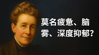 失控的言语与颤抖？检查隐藏在“正常”背后的邪灵干扰症状！