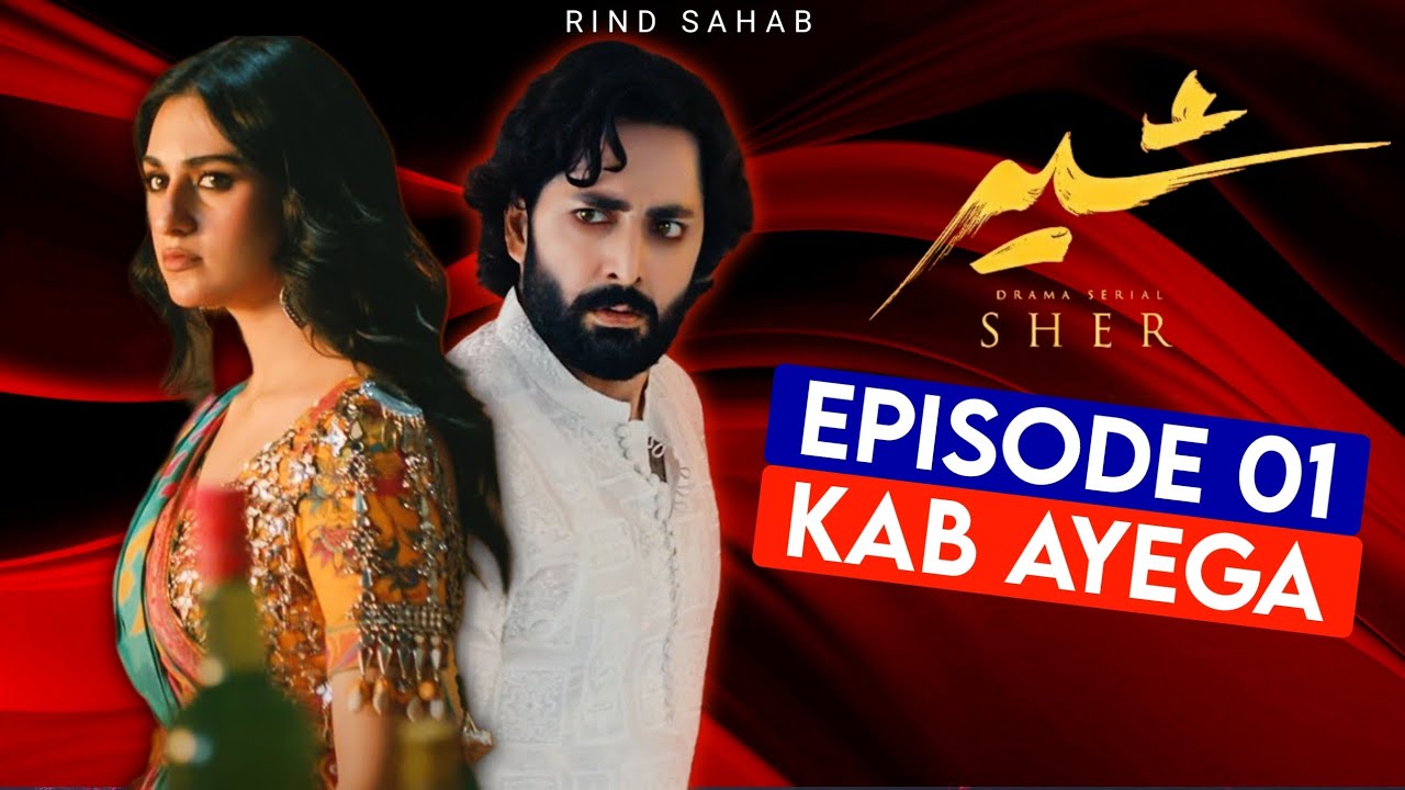 SHER EPISODE 1 RELEASE DATE - Danish Taimoor Sarah Khan - Rind Sahab ...