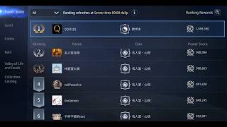 SV 331 ORB FIGHT QQ TEAM vs HOF | MIR4 ~
