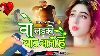 वो लड़की याद आती हैं Wo Ladki Yaad Aati Hai Lyrics (Album) | Hindi Sad Song