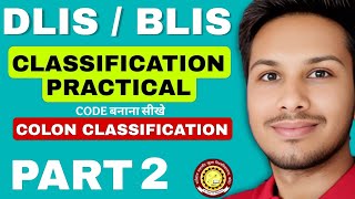 CODE बानाना सीखे l DLIS 02 Colon Classification PRACTICAL CLASS 2 | VMOU 2026