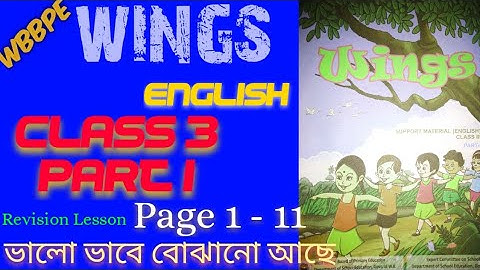 WINGS CLASS 3 PART 1।।WBBPE।।PAGE 1- 11।। FULL SOLVED।।DETAILS।। REVISION LESSONS #GKWITHKIRON