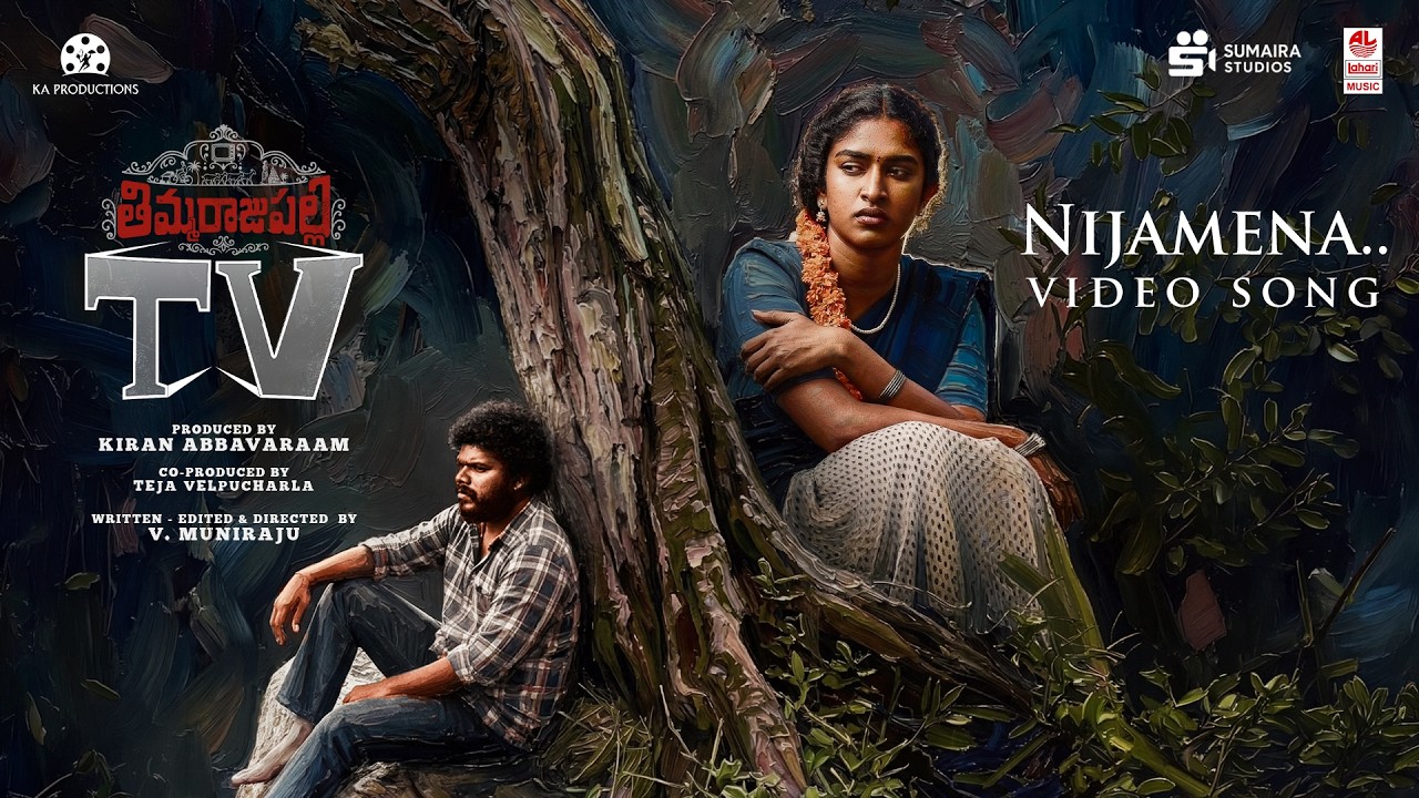 Nijamena Video Song | ThimmarajuPalli TV | Kiran Abbavaraam | Sai Tej, Vedha Jalandharr
