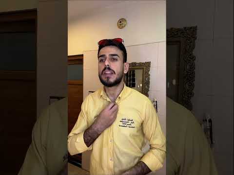 ابو النسوان مهيمن علاء