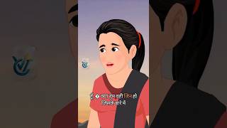रहस्यमयी गुफा और जिन्न का खौफ! 😱 | दरी का सच | Hindi Horror Animated Story#shorts