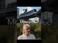 Тиньков поясняет за транспорт Москвы #метро #транспорт #москва