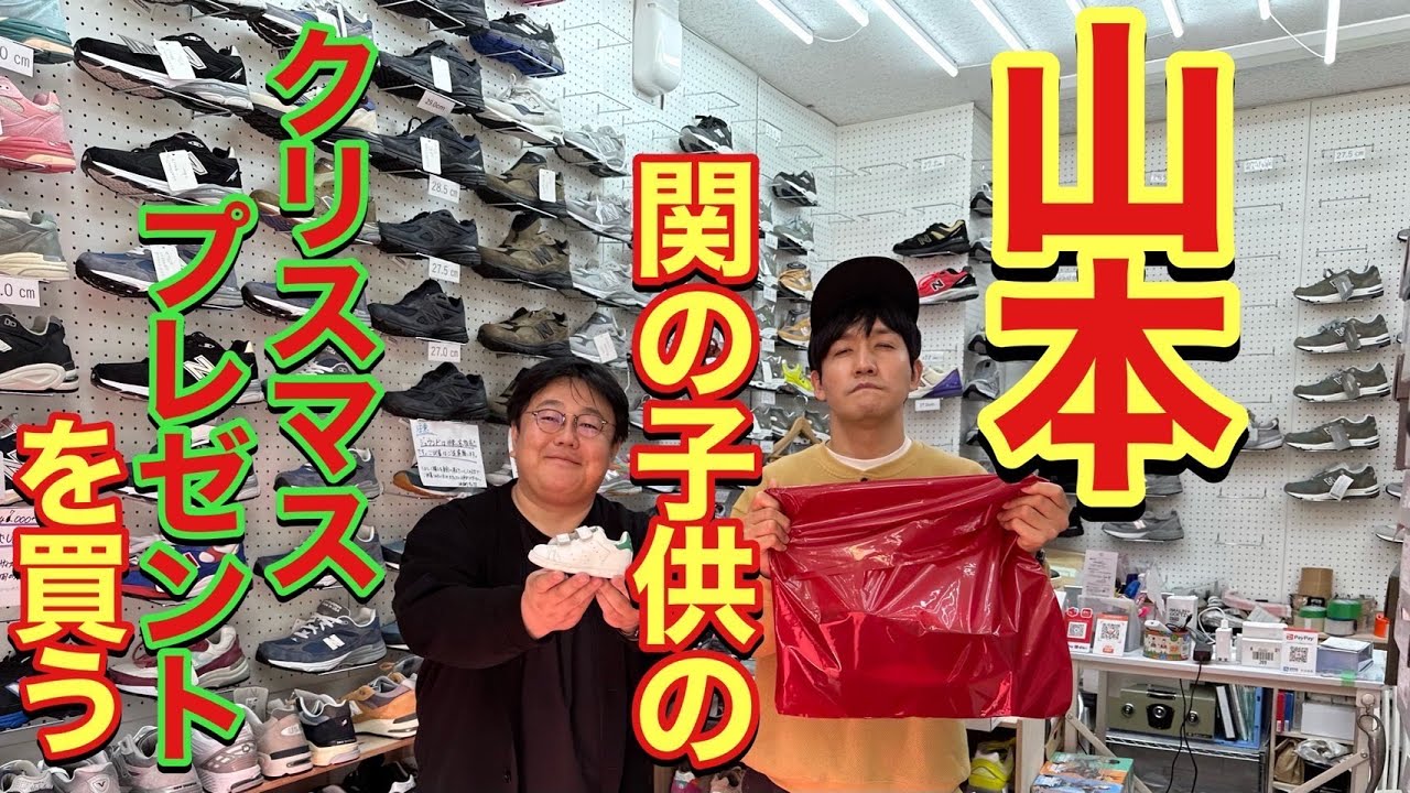 Yama_shop 　3点まとめ買い　時間指定29〜21時 maxresdefault.jpg