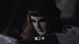 【仙古狂濤13】落拓子藏書齋內翻閱相關線索 最後一項王骨為司南車