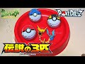 【ポケモンがモンスターボールから本当に出てくる‼︎】ポケデルゼ 伝説の3匹 モンコレEX サンダー ファイヤー フリーザー スーパーボール ハイパーボール pokemon moster ball
