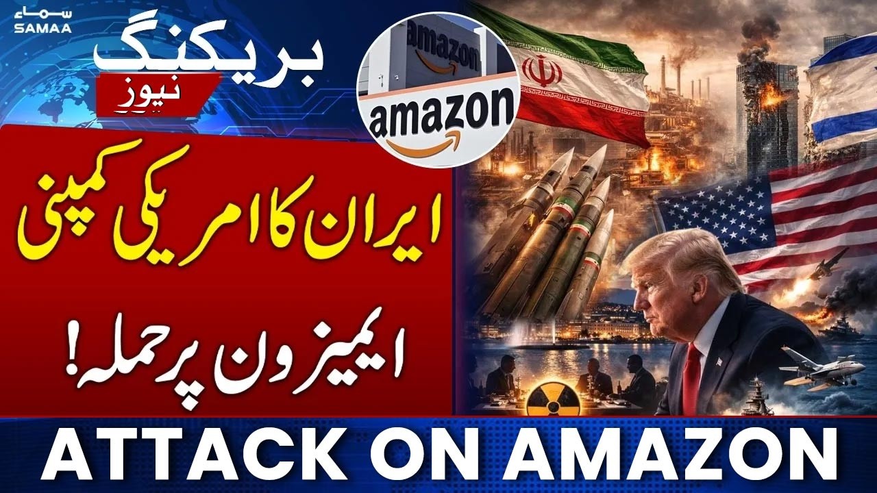 Iran Attacks Amazon Data Centers in UAE and Bahrain | SAMAA TV
