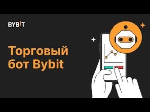 софт для решения крипто бот