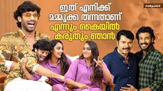 ഞാൻ down ആയി ഇരിക്കുമ്പോൾ Shine Tom Chacko ആയുള്ള ഇന്റർവ്യൂ കാണും | Interview With Anson Paul